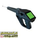 ردیاب گراویتاتور 09191508724