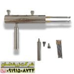 ردیاب هاکان 15 09191508724