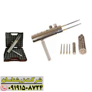 ردیاب هاکان 15 09191508724