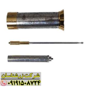 ردیاب هاکان 16 09191508724