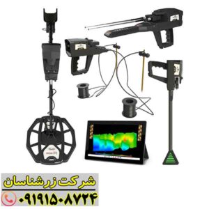 فلزیاب اینفینیتی مکس پرو 09191508724