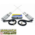 ردیاب جئوتارا 09191508724