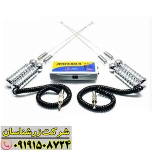 ردیاب جئوتارا 09191508724