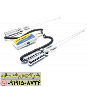 ردیاب جئوتارا 09191508724