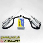 ردیاب جئوتارا 09191508724