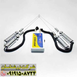 ردیاب جئوتارا 09191508724