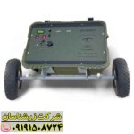 فلزیاب KS 800 09191508724