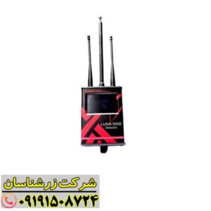 ردیاب لونا 5000 09191508724