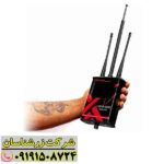 ردیاب لونا 5000 09191508724