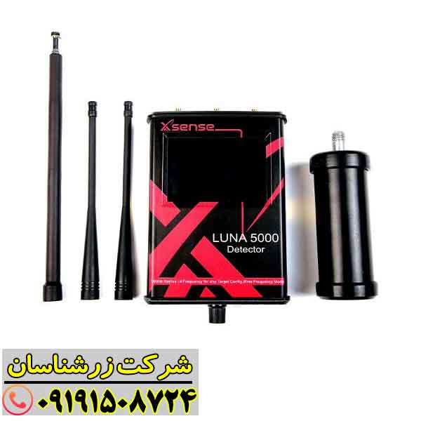 Luna 5000 (3) ردیاب لونا 5000 09191508724