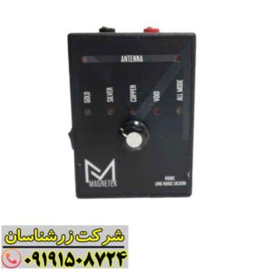 ردیاب مگنتک 09191508724