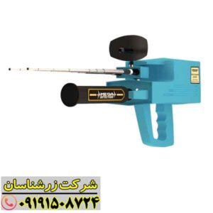 ردیاب مگا دیاموند 09191508724