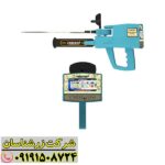 ردیاب مگا دیاموند 09191508724