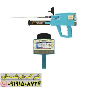 ردیاب مگا دیاموند 09191508724