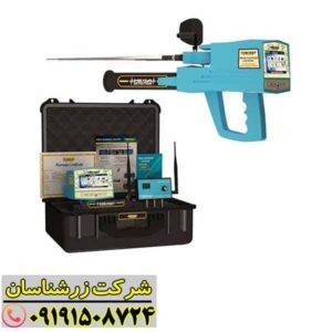 ردیاب مگا دیاموند 09191508724