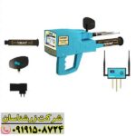 ردیاب مگا دیاموند 09191508724