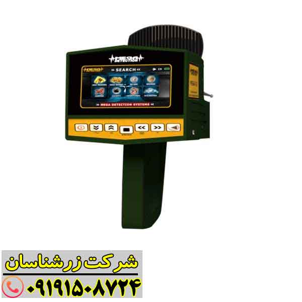 ردیاب مگا جی ۳ 09191508724