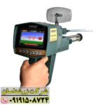 ردیاب مگا جی ۳ 09191508724