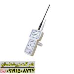 ردیاب ناوی NAVVY 09191508724