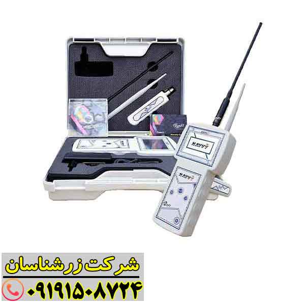 ردیاب ناوی NAVVY 09191508724