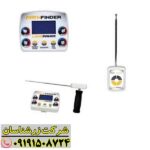 ردیاب پث فایندر 09191508724