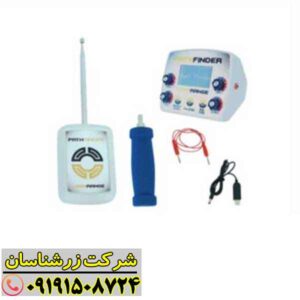 ردیاب پث فایندر 09191508724