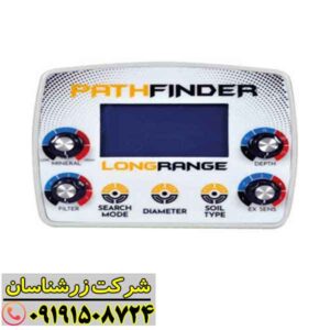 ردیاب پث فایندر 09191508724