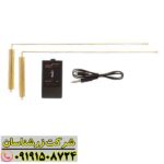 ردیاب ری فایندر 09191508724