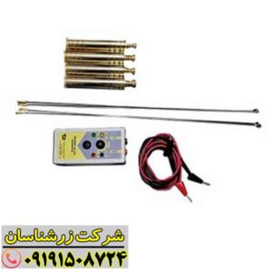 ردیاب سوپر آلان تاراما 09191508724