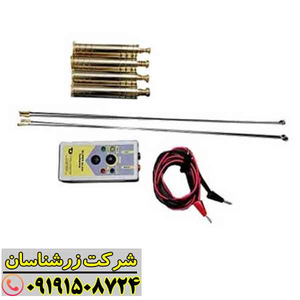 SUPER ALAN TARAMA (1) ردیاب سوپر آلان تاراما 09191508724