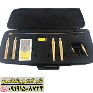 ردیاب سوپر آلان تاراما 09191508724