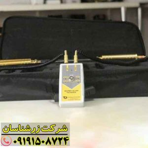 ردیاب سوپر آلان تاراما 09191508724