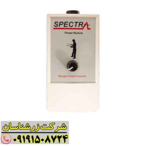 ردیاب اسپکترا گلد 09191508724