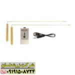 ردیاب اسپکترا گلد 09191508724