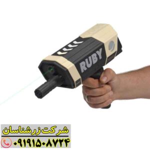 ردیاب روبی تریژر نویگیتور 09191508724