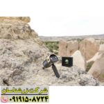 ردیاب روبی تریژر نویگیتور 09191508724