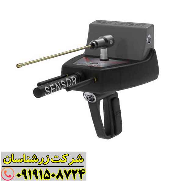 ردیاب تیتان 400 اسمارت 09191508724