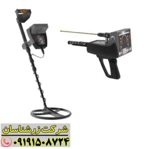 ردیاب تیتان 400 اسمارت 09191508724