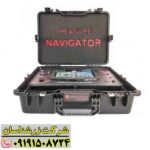 ردیاب تریژر نویگیتور 09191508724