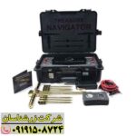 ردیاب تریژر نویگیتور 09191508724