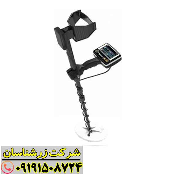 فلزیاب UIG Gold Digger 09191508724