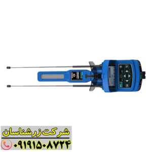 ردیاب واتر لاین 09191508724