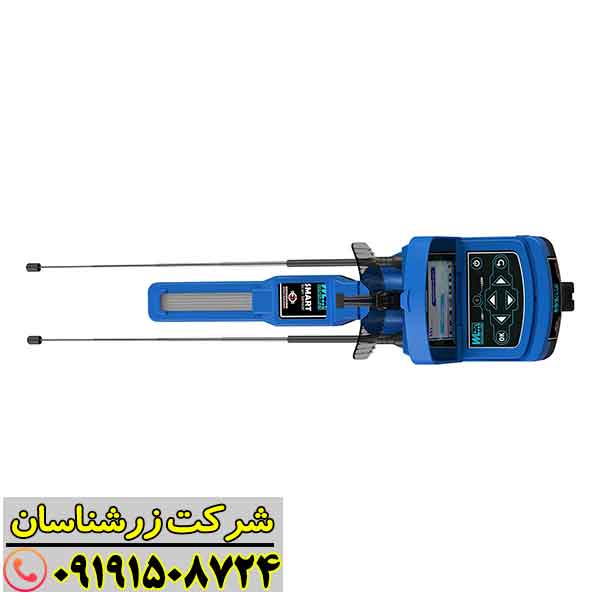 ردیاب واتر لاین 09191508724
