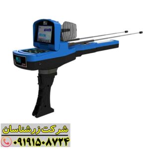 ردیاب واتر لاین 09191508724