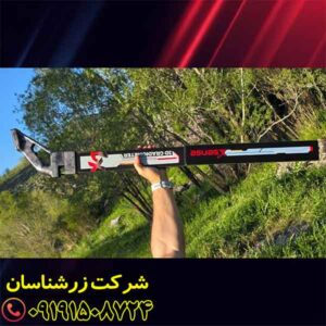 فلزیاب X2 X SENSE 09191508724
