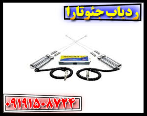 ردیاب جئوتارا چیست و چگونه کار میکند؟