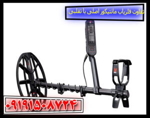 تفاوت مانتیکور اصل و تقلبی (روش تشخیص)