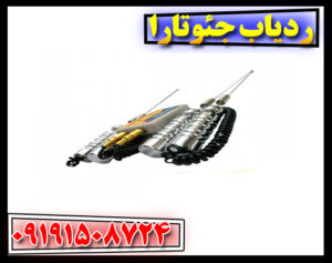ردیاب جئوتارا چیست و چگونه کار میکند؟