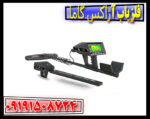 فلزیاب اژاکس اومگا