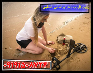 تفاوت مانتیکور اصل و تقلبی (روش تشخیص)